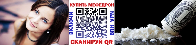 Сколько стоит Хотьково ГАШИШ Канабис Лсд 25 СК МЕФ Cocaine