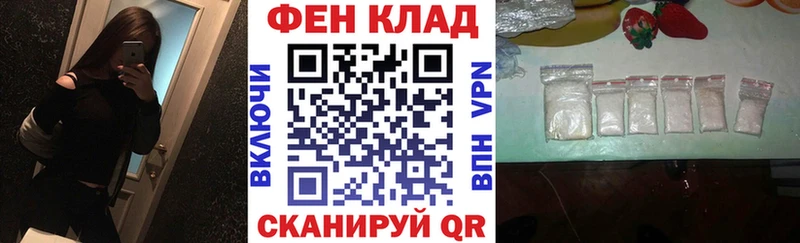 наркотики мега tor АМФ VHQ Хотьково