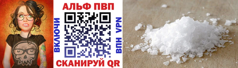 A PVP мука  OMG как войти  Хотьково 