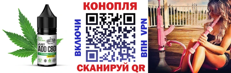 Еда ТГК марихуана  Хотьково 