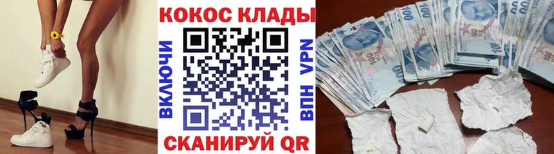ссылка на мегу ССЫЛКА  Хотьково  КОКАИН FishScale 