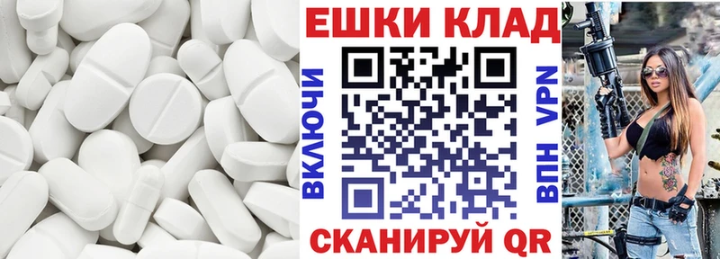 Экстази 280мг  Хотьково 