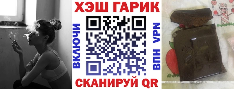ГАШ hashish  Хотьково 