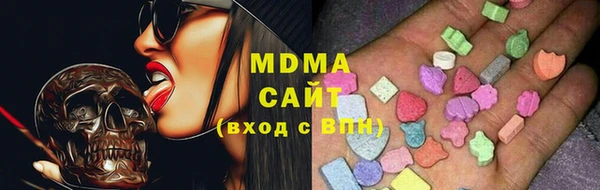 метадон Аркадак