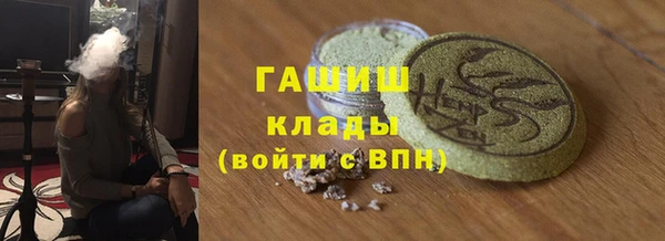 стафф Арсеньев
