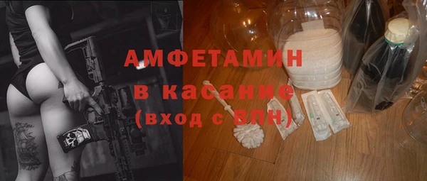стафф Арсеньев