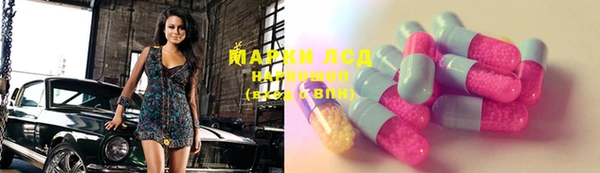 синтетический гашиш Армянск