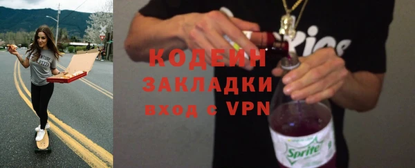 синтетический гашиш Армянск
