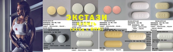 синтетический гашиш Армянск