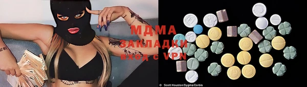 стафф Арсеньев