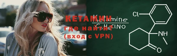 синтетический гашиш Армянск