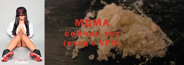 синтетический гашиш Армянск