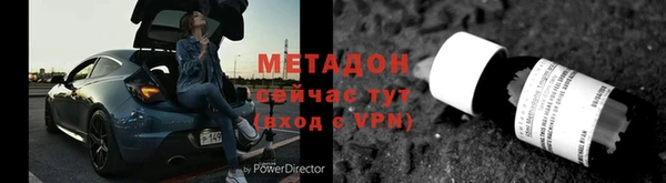 спайс Нефтекумск