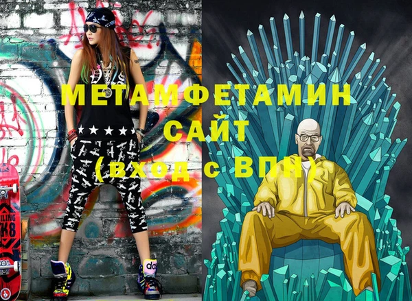 метадон Аркадак