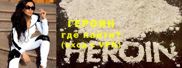 синтетический гашиш Армянск