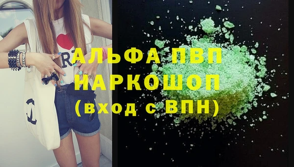 синтетический гашиш Армянск