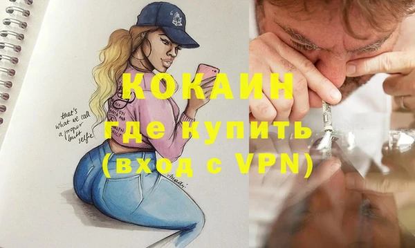 марихуана Нефтегорск