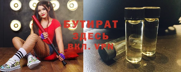 стафф Арсеньев