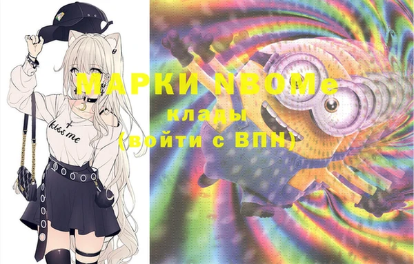 стафф Арсеньев