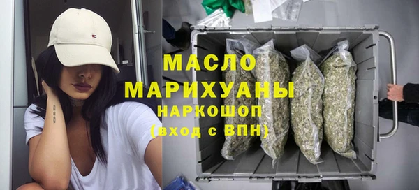 синтетический гашиш Армянск