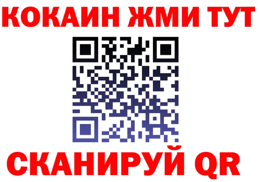 АМФ Розовый ТОР площадка OMG Хотьково