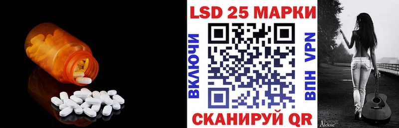 купить наркотик  Хотьково  маркетплейс формула  LSD-25 экстази ecstasy 