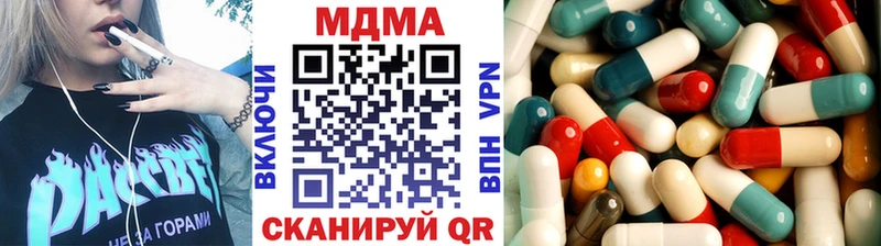 МДМА кристаллы  mega онион  Хотьково  закладка 