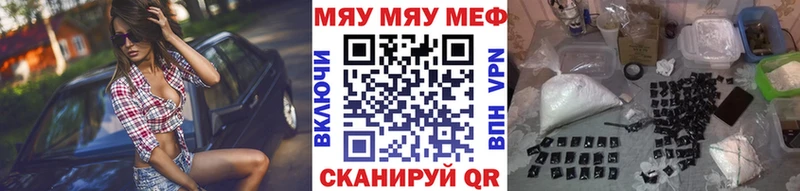 купить  сайты  Хотьково  Меф 4 MMC 