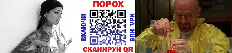 купить наркоту Хотьково Метамфетамин витя