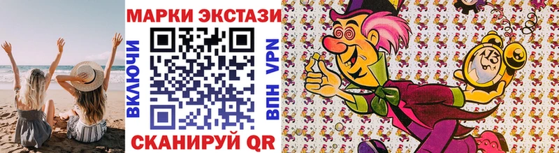 купить наркотик  Хотьково  Марки 25I-NBOMe 1500мкг 