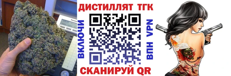 блэк спрут ссылка  Хотьково  ТГК гашишное масло 