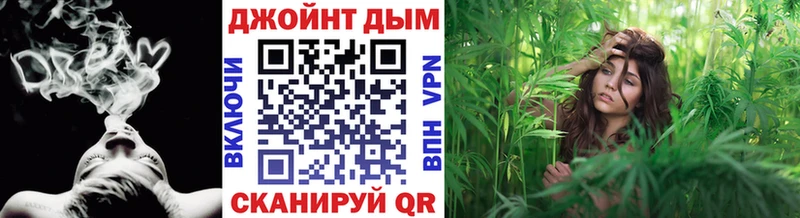 Каннабис Ganja Хотьково